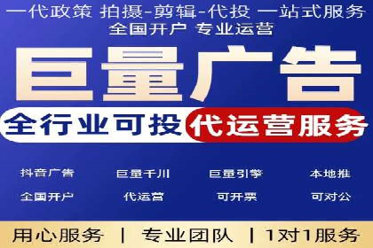 开户高返点策略案例：如何稳操胜券